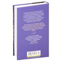 Маленькие женщины — фото, картинка — 27