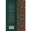 Робинзон Крузо — фото, картинка — 15