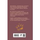 Титановый король — фото, картинка — 20