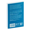 Помирись с едой. Как забыть о диетах и перейти на интуитивное питание — фото, картинка — 29
