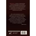 Никто тебя не завёдет, если ты не дашь ему ключи — фото, картинка — 1