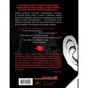 Рисуем вебтун. Леденящий хоррор с первой главы — фото, картинка — 1