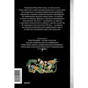 Искусство Апокалипсиса — фото, картинка — 7