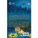 Колдовская ночь — фото, картинка — 1