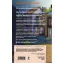 Список подозрительных вещей — фото, картинка — 16