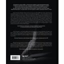 Хрупкость момента. Балет через объектив Алисы Аслановой — фото, картинка — 15