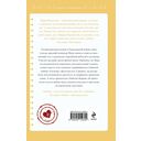 Новая сестра — фото, картинка — 16