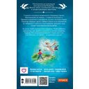 Не драконьте короля! — фото, картинка — 1