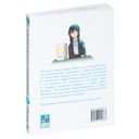 Дракорничная госпожи Кобаяси. Том 2 — фото, картинка — 1