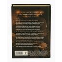 Любимый злодей — фото, картинка — 24