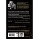 KARMALOGIC. Краткая версия — фото, картинка — 3