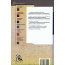 Культурное наследие Русского Зарубежья как часть отечественной и мировой культуры XX века — фото, картинка — 2