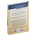 Скрытые привычки гениев. Раскройте секреты их величия помимо таланта, IQ и целеустремленности — фото, картинка — 12