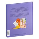 Эмиль и Марго. Время шалостей! — фото, картинка — 10