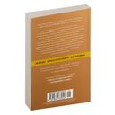 Бокал шампанского. Сочиняйте сами — фото, картинка — 21