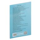 Ночь перед Рождеством — фото, картинка — 14