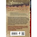 Сыщики 45-го — фото, картинка — 20