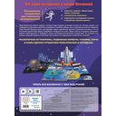 Космос. Большая 3D-энциклопедия — фото, картинка — 1