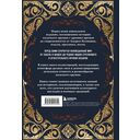 Казачье оружие. Иллюстрированная история от древности до наших дней — фото, картинка — 13