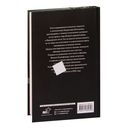 Пианист — фото, картинка — 17