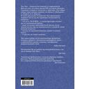 История твоей жизни. Выдох — фото, картинка — 1