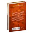 Волшебница по распределению — фото, картинка — 1