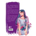 Ashiya. Рисуем в стиле аниме и манга — фото, картинка — 15