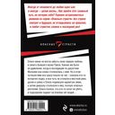 Проклятие орхидей — фото, картинка — 49