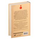 Ромовый дневник — фото, картинка — 16