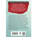 Секретная часть — фото, картинка — 20