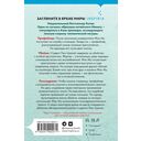 Ящик Скиннера — фото, картинка — 15