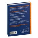 Ажурное вязание крючком. Полный японский справочник — фото, картинка — 17
