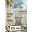 Пепел жизни — фото, картинка — 19