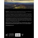 Камчатка. Полуостров вулканов — фото, картинка — 11