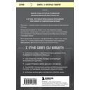 От татей к ворам. История организованной преступности в России — фото, картинка — 15