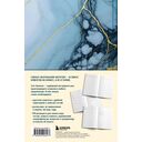 Блокнот психолога. Расписание, ход сессий, саморефлексия — фото, картинка — 20