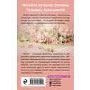 Запутанные отношения — фото, картинка — 16