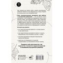 Твои психологические раскраски для работы с внутренним ребёнком — фото, картинка — 1