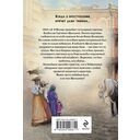 Амурная примета — фото, картинка — 20