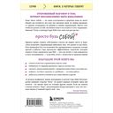 Просто будь СОБОЙ! Забей на перфекционизм и преврати изъяны в достоинства — фото, картинка — 14