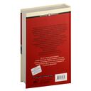 Власть и прогресс — фото, картинка — 15