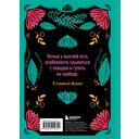 Дневник сновидений — фото, картинка — 14