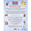 Калининград для детей — фото, картинка — 14