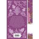 Бедная Лиза — фото, картинка — 1