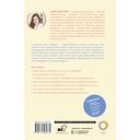 Основы развития детского мозга. У вашего ребёнка всё получится — фото, картинка — 13