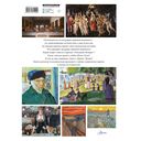 Путеводитель по шедеврам мировой живописи — фото, картинка — 1