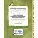 Заюшкина избушка — фото, картинка — 1