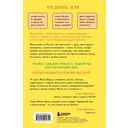 Ревизия платяного шкафа. Ироничные рассказы о личной жизни и других стихийных бедствиях — фото, картинка — 14