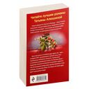 Две половинки — фото, картинка — 53