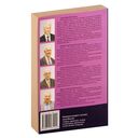 Физика. Курс интенсивной подготовки к тестированию и экзамену — фото, картинка — 3